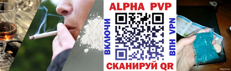 Alpha PVP СК  Купить  Рославль 