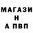 Метамфетамин витя ARS AGENT