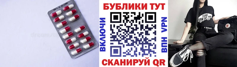 Ecstasy mix Купить где Рославль