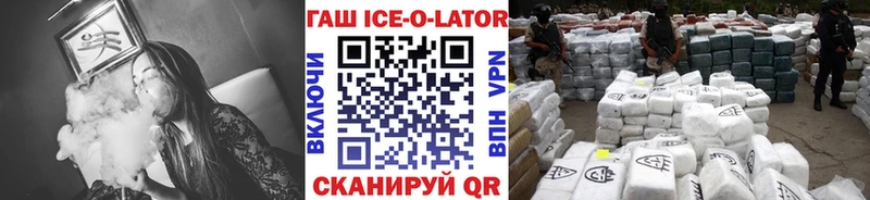 ГАШ гашик Рославль