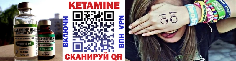 Купить  Рославль  Кетамин ketamine 