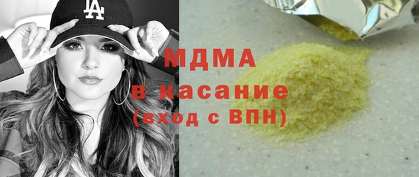 таблы Аркадак