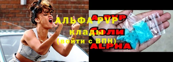 таблы Аркадак