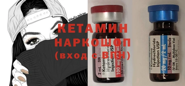молекула духа Армянск