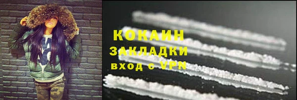 молекула духа Армянск