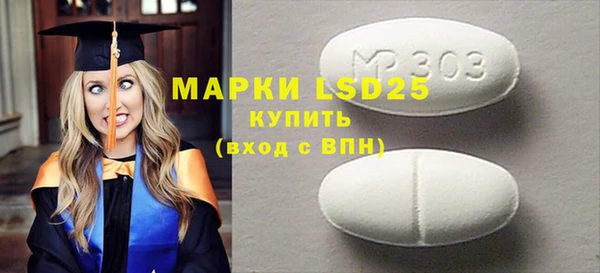 молекула духа Армянск