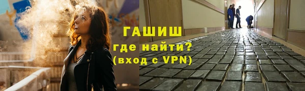 Альфа ПВП Арсеньев