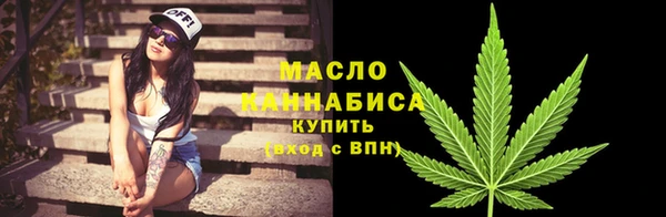 молекула духа Армянск
