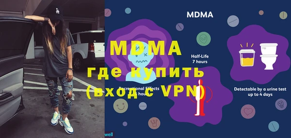 таблы Аркадак