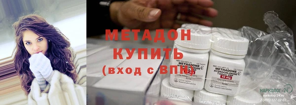 молекула духа Армянск