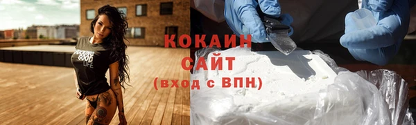молекула духа Армянск