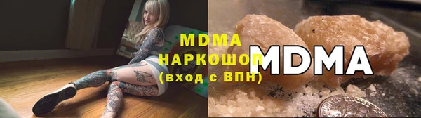 молекула духа Армянск