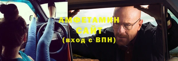 таблы Аркадак