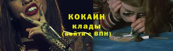 молекула духа Армянск