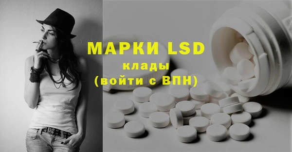 молекула духа Армянск