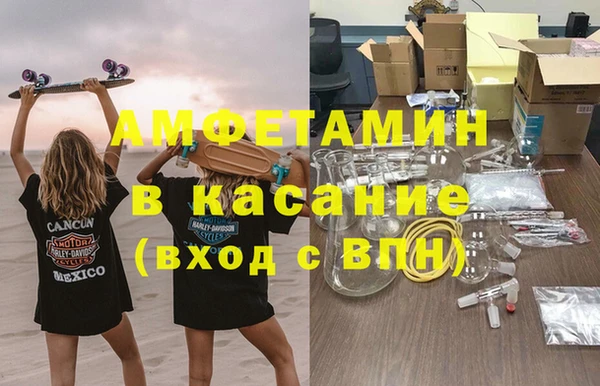 Альфа ПВП Арсеньев