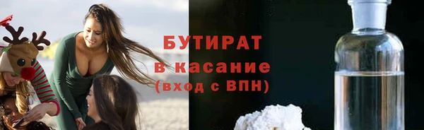 Альфа ПВП Арсеньев
