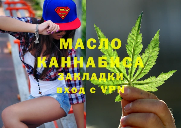 таблы Аркадак