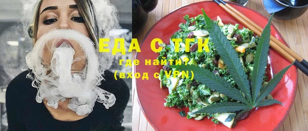 таблы Аркадак