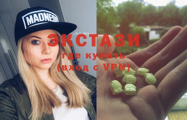молекула духа Армянск