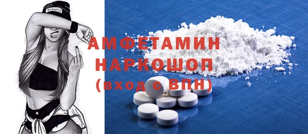 таблы Аркадак