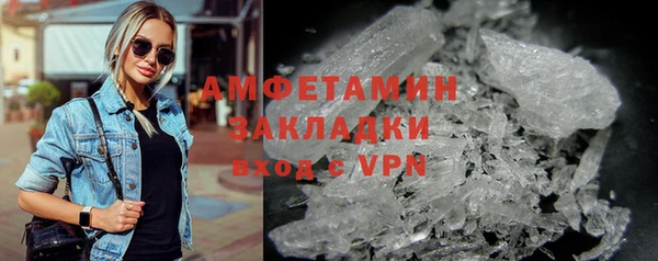 молекула духа Армянск
