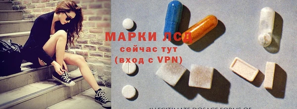 таблы Аркадак