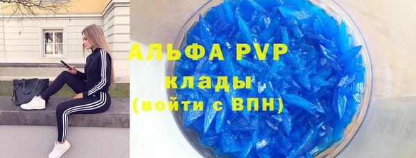 Альфа ПВП Арсеньев