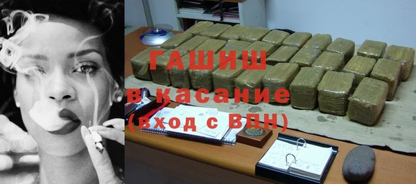 молекула духа Армянск