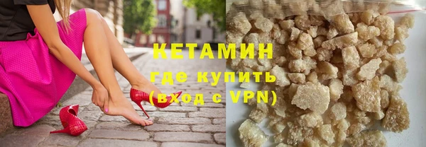 таблы Аркадак