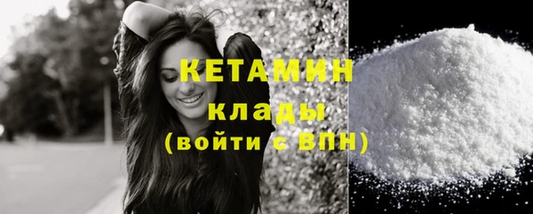 молекула духа Армянск