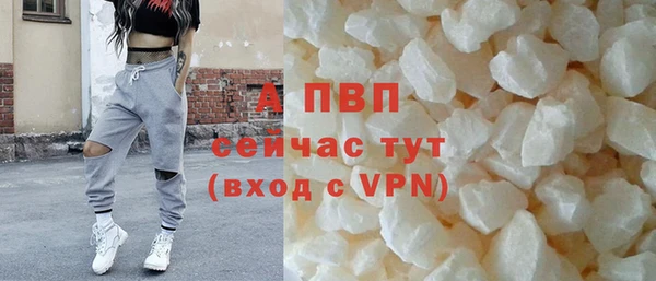 таблы Аркадак