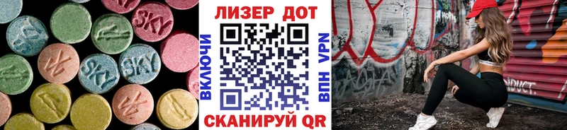 Купить где  Рославль  ЛСД экстази кислота 
