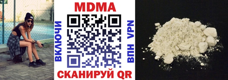 MDMA молли  Купить где  Рославль 