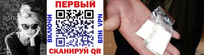 Первитин мет  Купить закладки  Рославль 