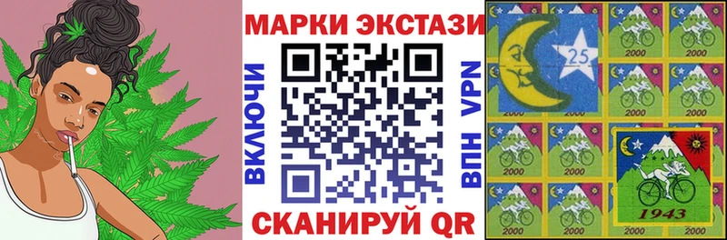 Марки N-bome 1,8мг  Купить где  Рославль 