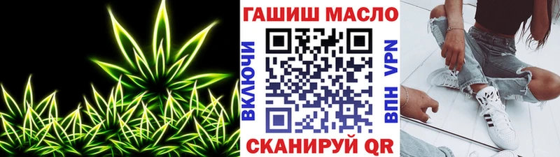 Дистиллят ТГК Wax Рославль