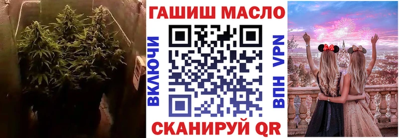 Купить  Рославль  Дистиллят ТГК THC oil 
